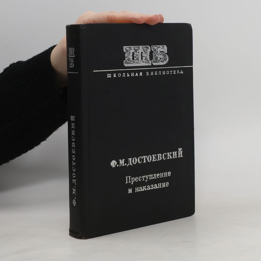 Fjodor Michailowitsch Dostojewski Преступность и наказание