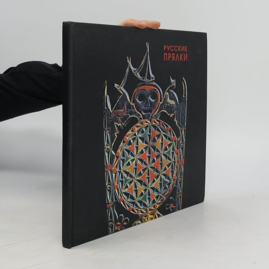 N. V Taranovskai͡a︡ Русские Прялки