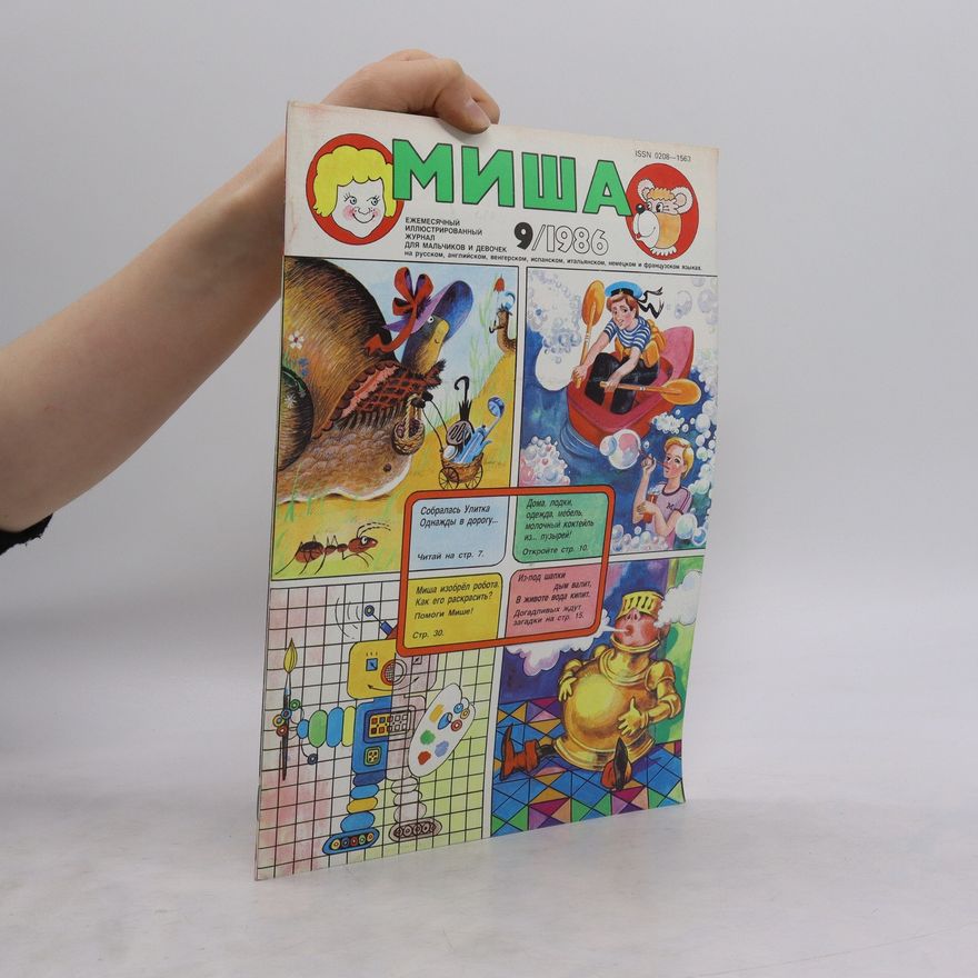 Autorenkollektiv Миша 9/1986
