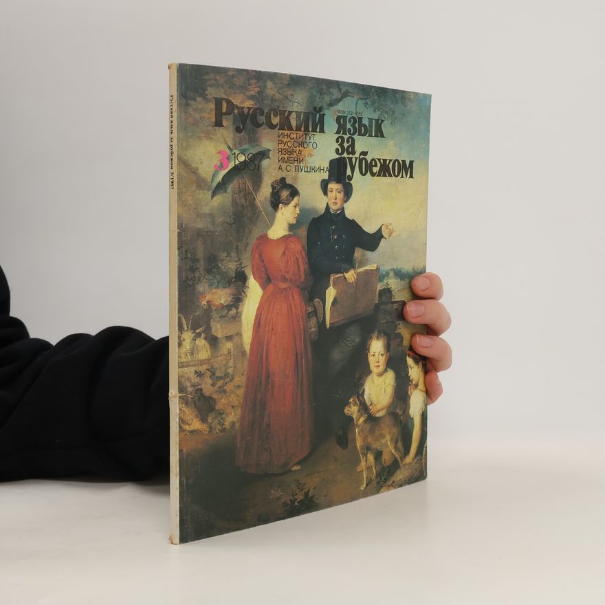 Kolektiv autorů Русский язык за рубежом 3/1987