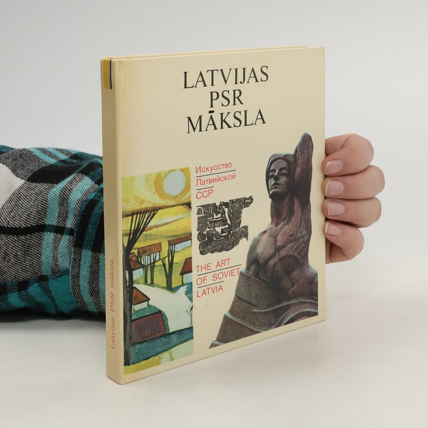 Various authors Latvijas PSR Māksla