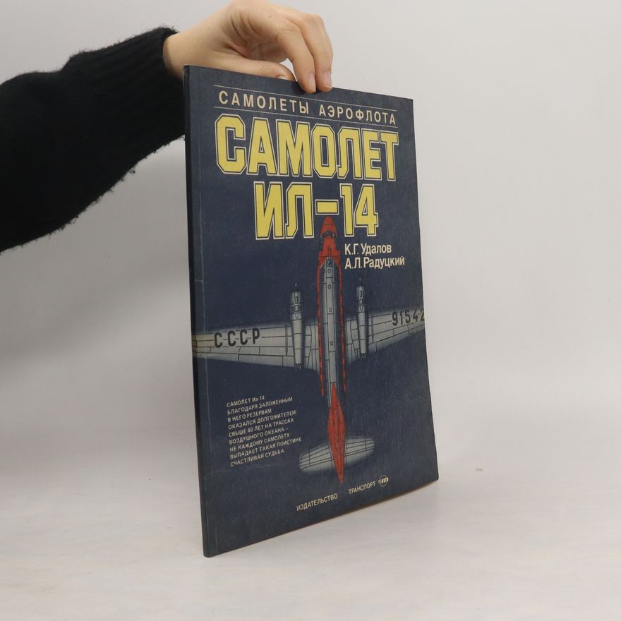 A. L. Radutskiy Самолет Ил-14