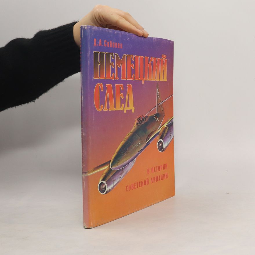 D. A. Sobolev Немецкий след в истории советской авиации