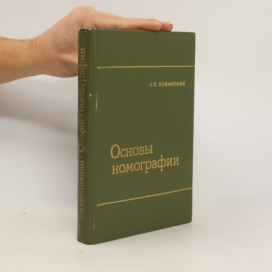 G. S. Khovanskiy Основы номографии