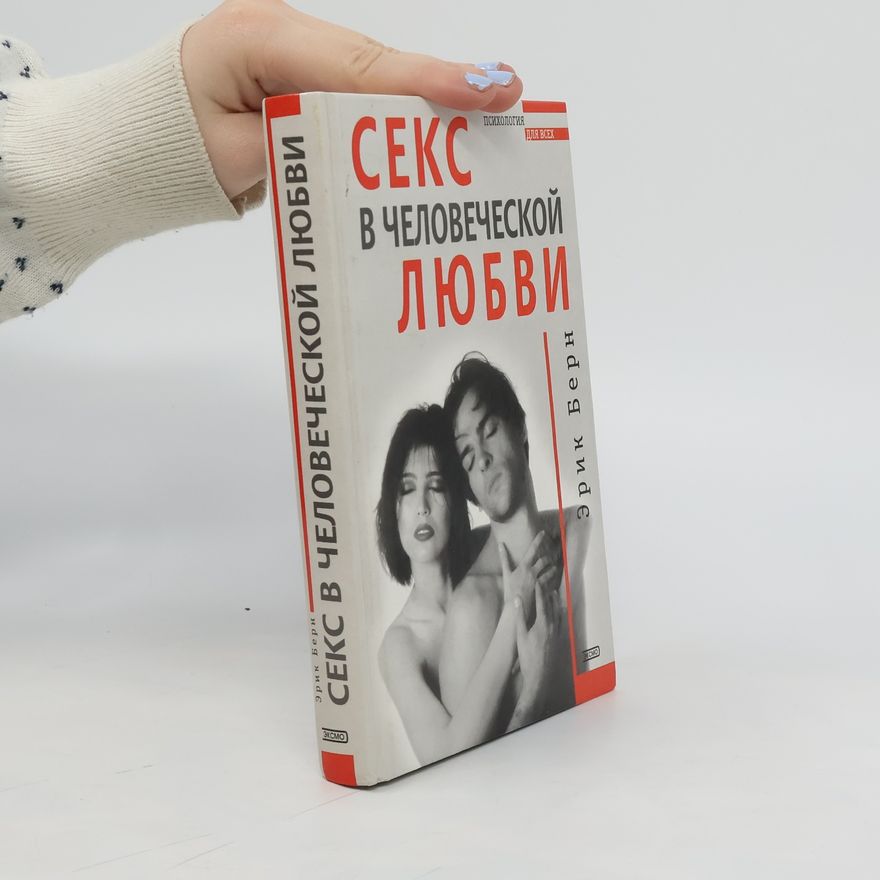 Autorenkollektiv Sex v lidské lásce
