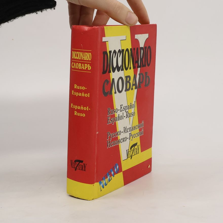 Autorenkollektiv Русско-испанский и испанско-русский словарь