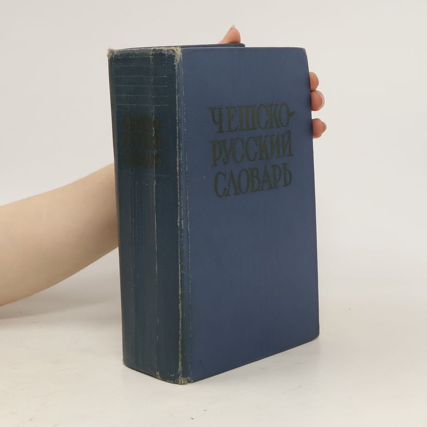 Autorenkollektiv Чешско-русский словаръ