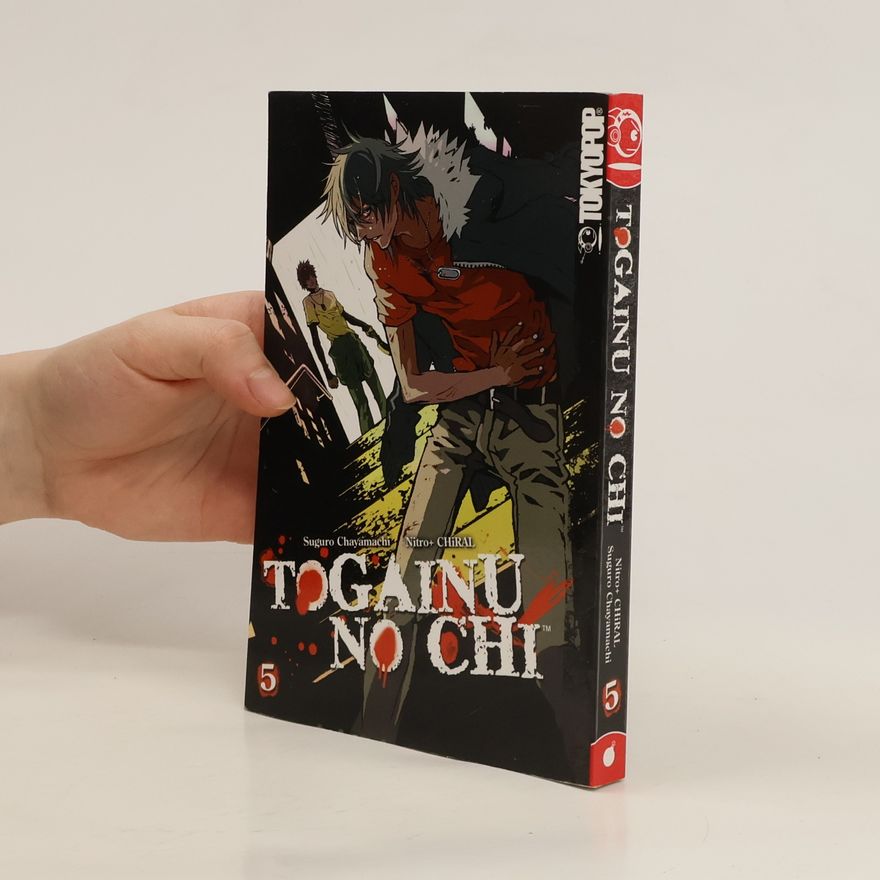 Suguro Chayamachi Togainu no Chi 5