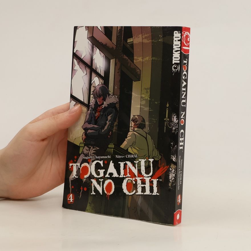 Suguro Chayamachi Togainu No Chi 4