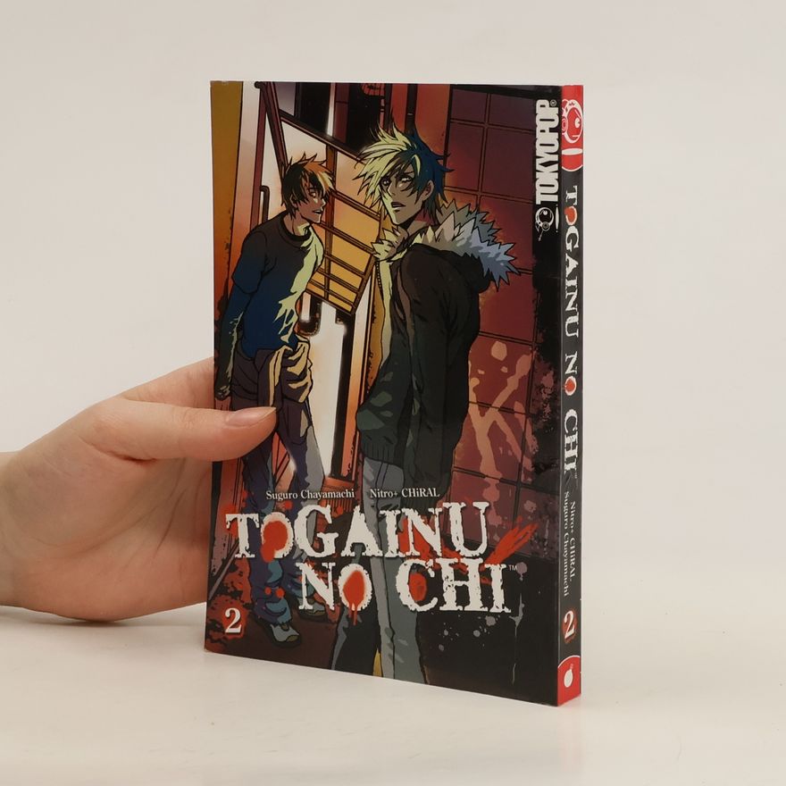 Suguro Chayamachi Togainu No Chi 2