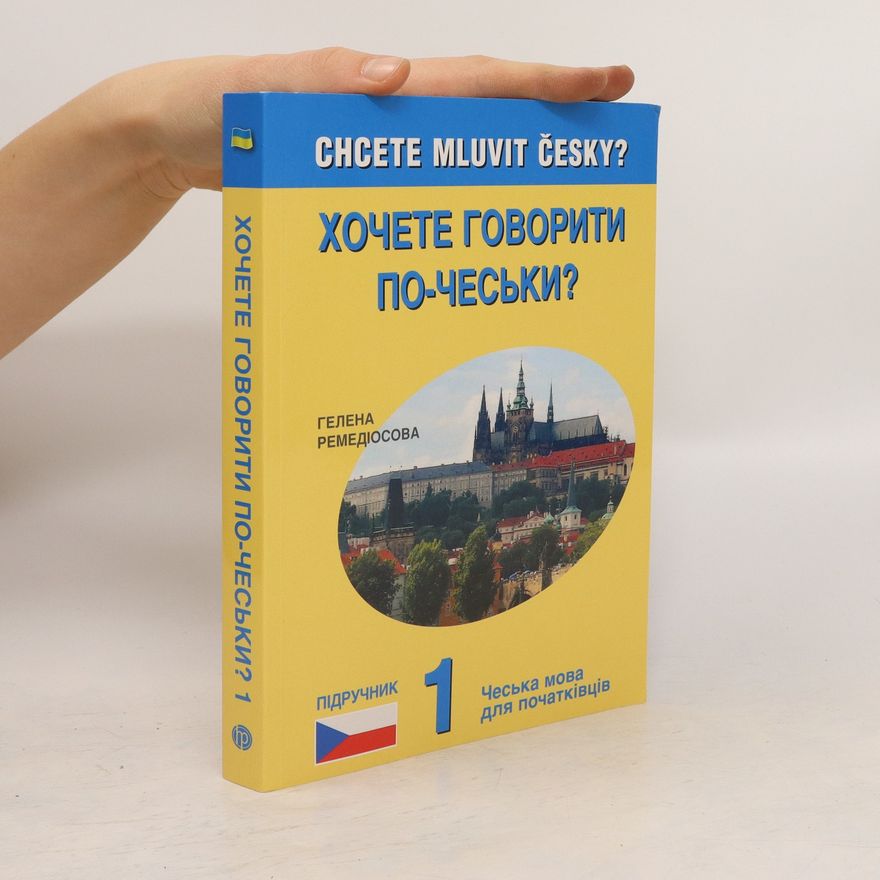 Helena Remediosová Chcete mluvit česky? ХОЧЕТЕ ГОВОРИТИ ПО-ЧЕСЬКИ? (Khochete govoriti po-cheski?)