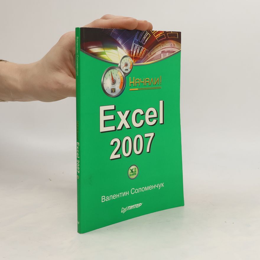 Kolektiv autorů Excel 2007