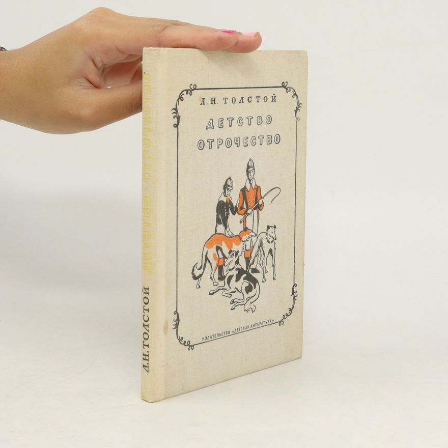 Lew Nikolajewitsch Tolstoi Детство отпочество