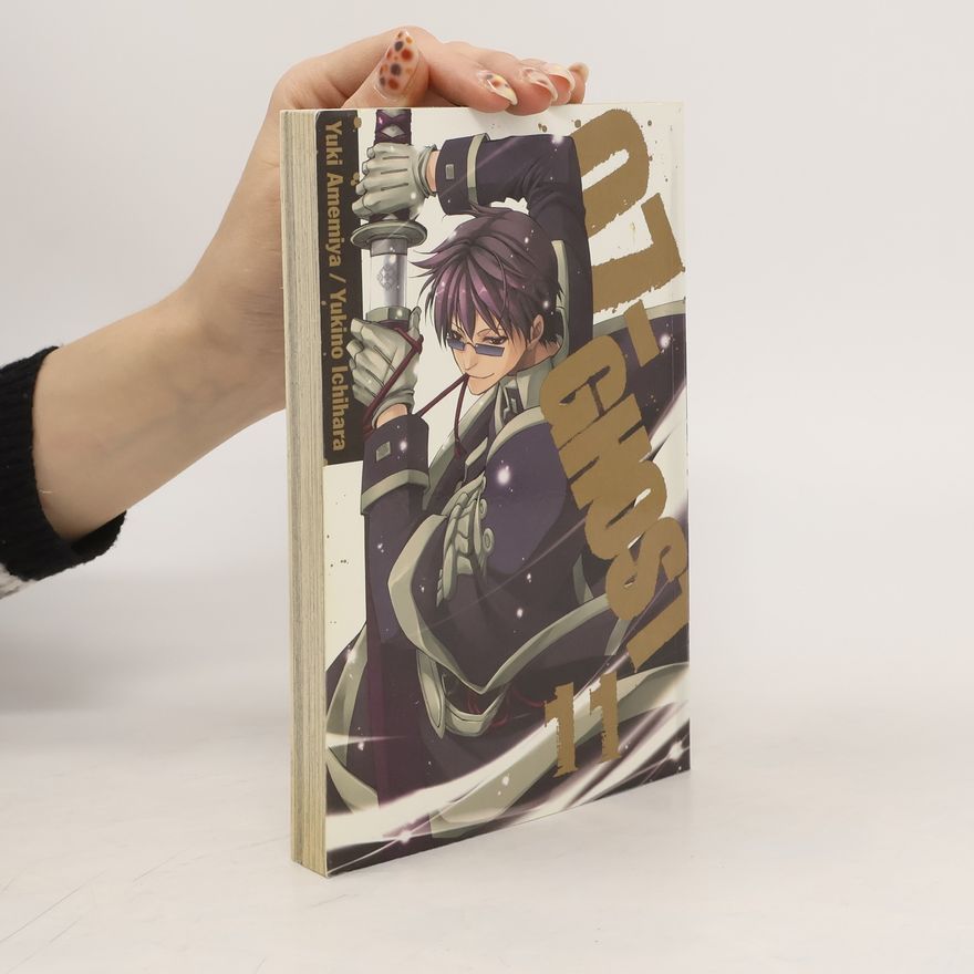 Yuki Amemiya 07-GHOST, Vol. 11