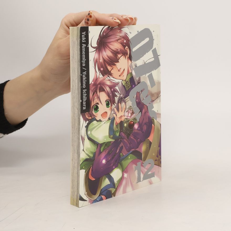 Yuki Amemiya 07-GHOST, Vol. 12