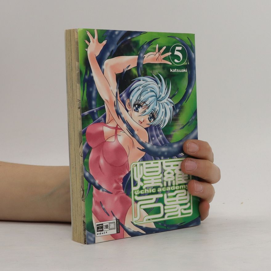Katsu Aki Ψchic academy 5 (Psychic academy 5)