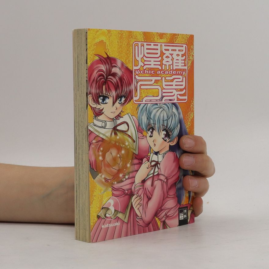 Katsu Aki Ψchic academy 3 (Psychic academy 3)