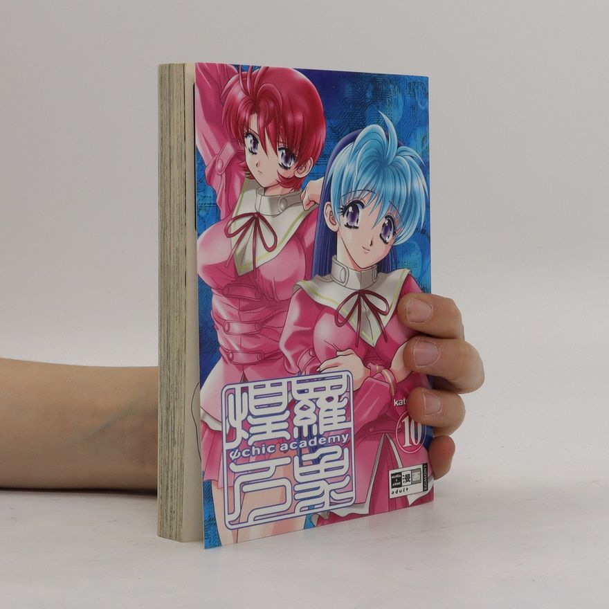 Katsu Aki Ψchic academy 10 (Psychic academy 10)