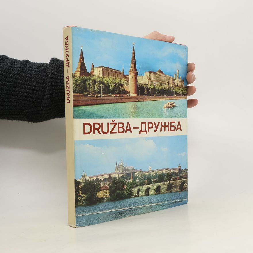 Various authors Družba. Дружба