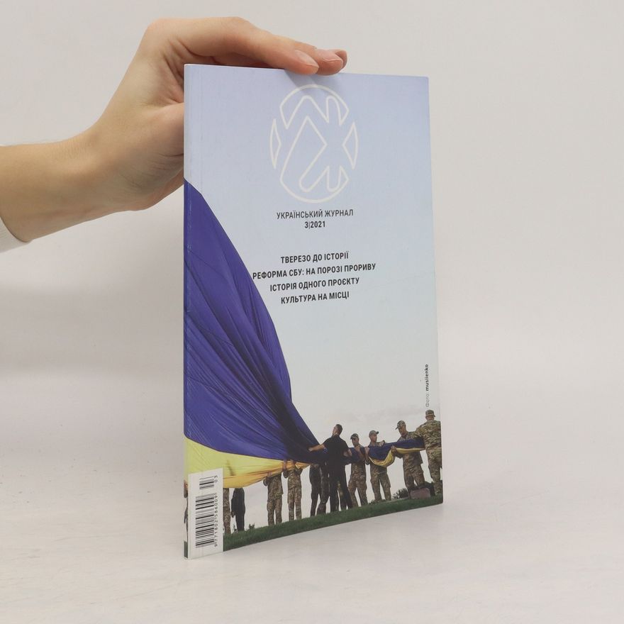 Autorenkollektiv Український журнал 3/2021