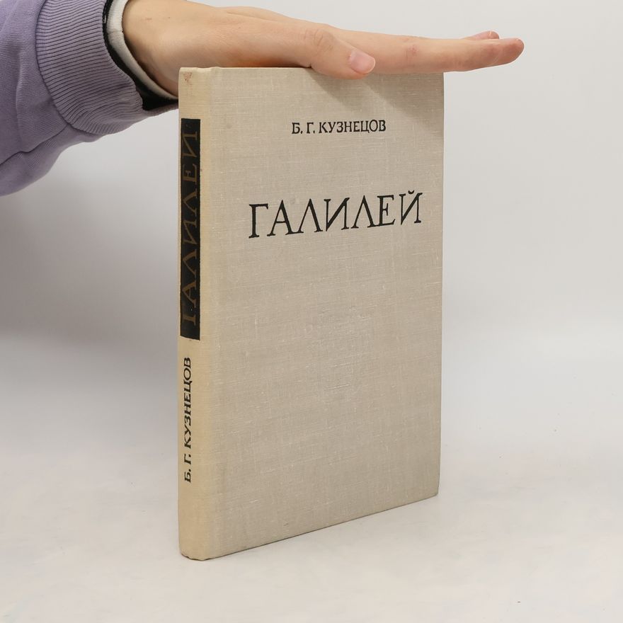 Boris Grigorjevič Kuzněcov Галилей