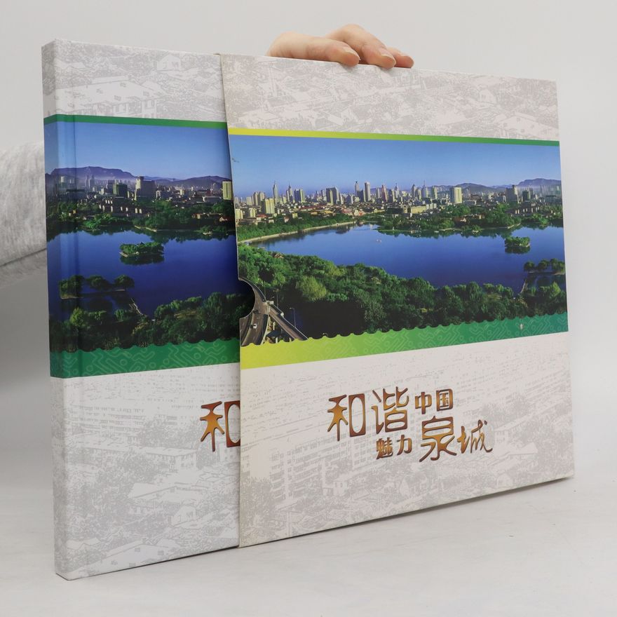 Autorenkollektiv 和谐中国 魅力泉城. Héxié zhōngguó mèilì quánchéng