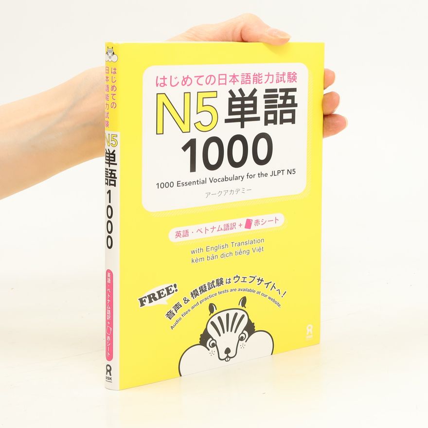 Kolektiv autorů はじめての日本語能力試験Ｎ５単語１０００