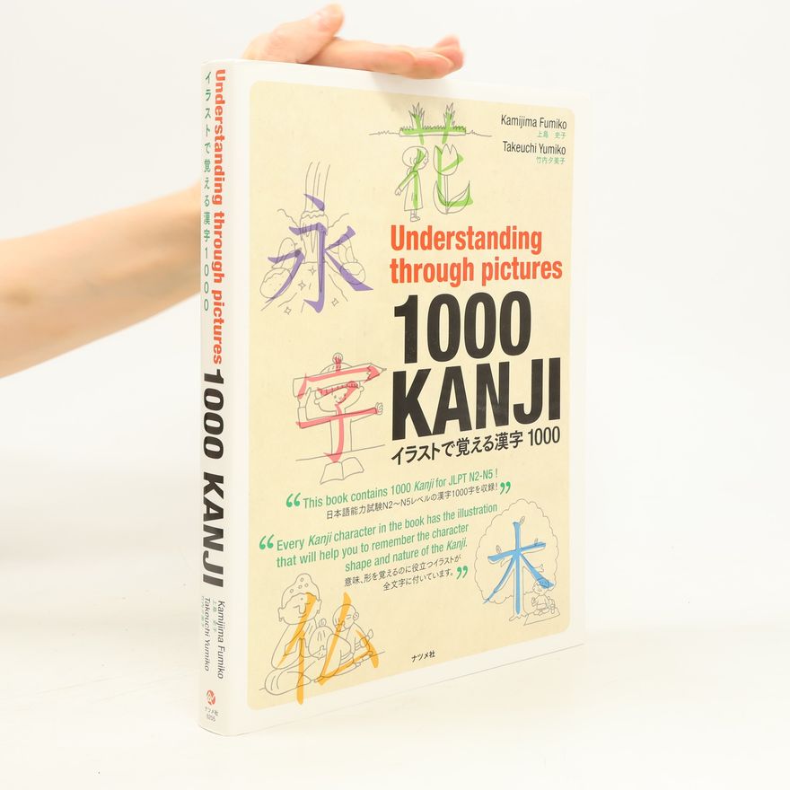 Collectif d'auteurs Understanding through pictures1000KANJI イラストで覚える漢字1000