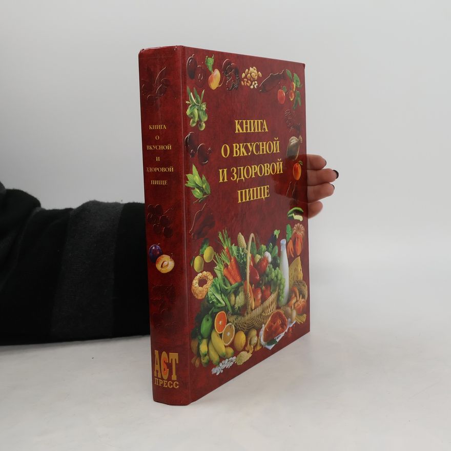Kolektiv autorů Книга о вкусной и здоровой пище (1939-2008)