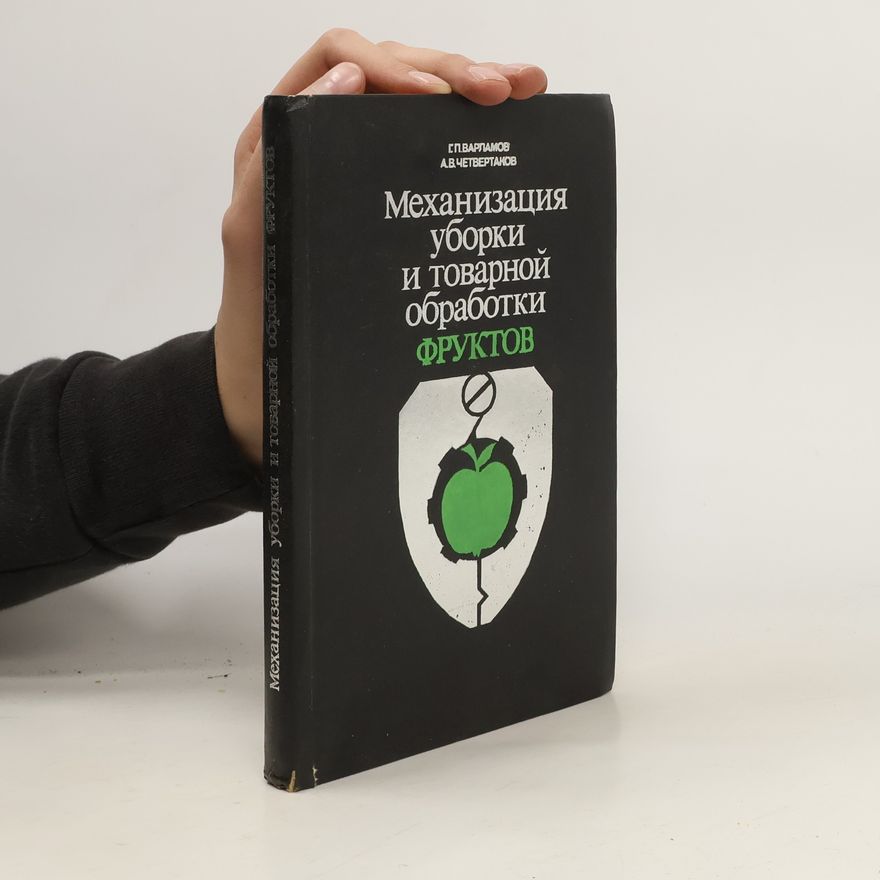A. V. Četvertakov Механизация уборки и товарной обработки фруктов