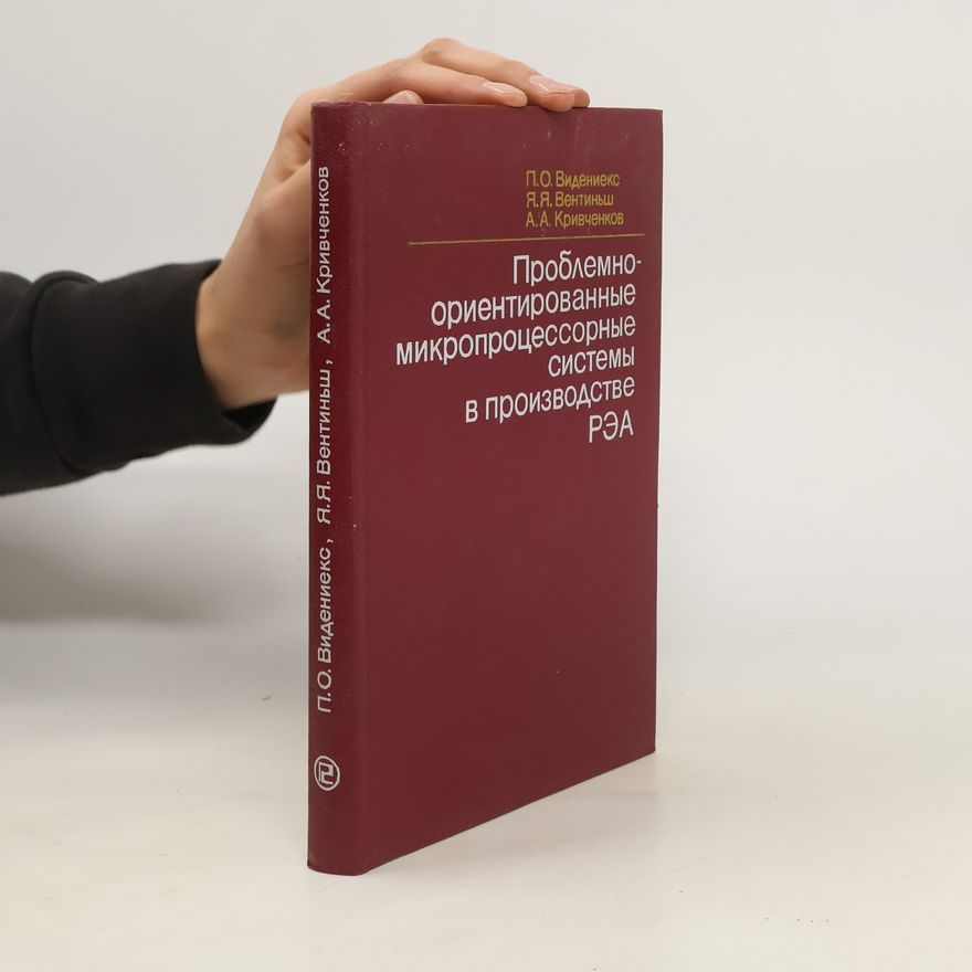 A.A. Krivchenkov Проблемно-ориентированные микропроцессорные системы в производстве РЭА