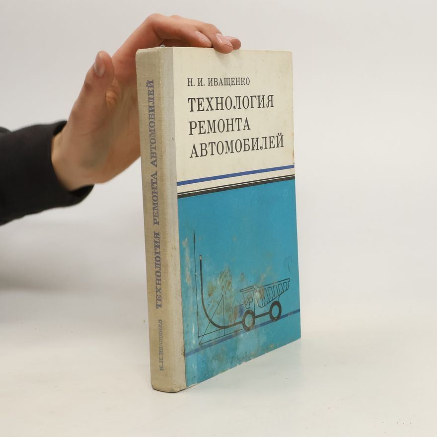 N. I. Ivashchenko Технология ремонта автомобилей