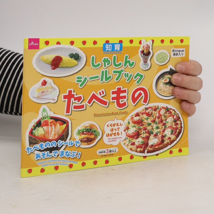 Kolektiv autorů しゃしん シールブック たべもの. Photo Stickers Book