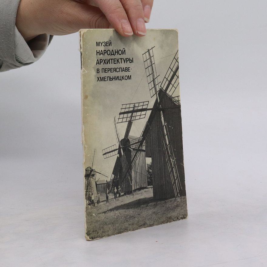 Various authors Музей народной архитектуры и Переяславе- хмельницком