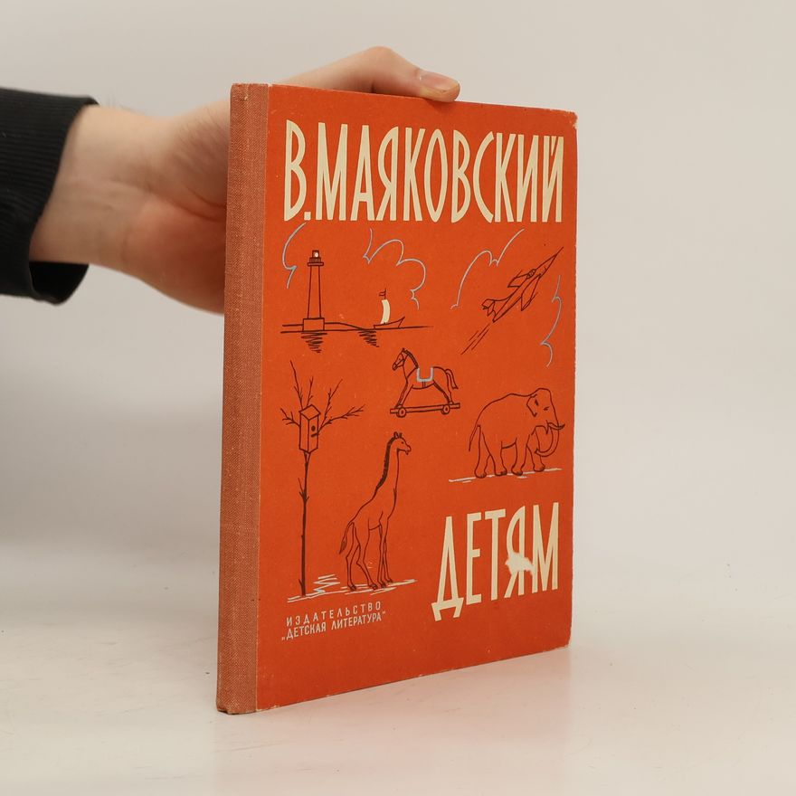 Wladimir Wladimirowitsch Majakowski В. Маяковский детям