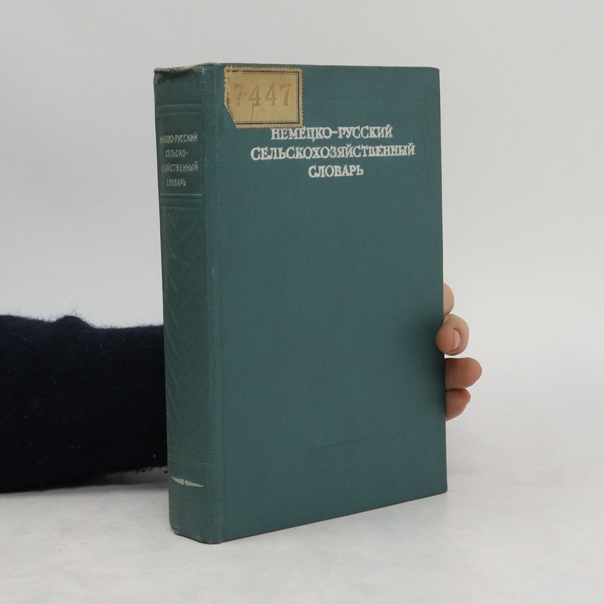 Autorenkollektiv Немецко-русский Сельскохозяйственный Словарь. Deutsch-russisches Landwirtschaftliches Wörterbuch