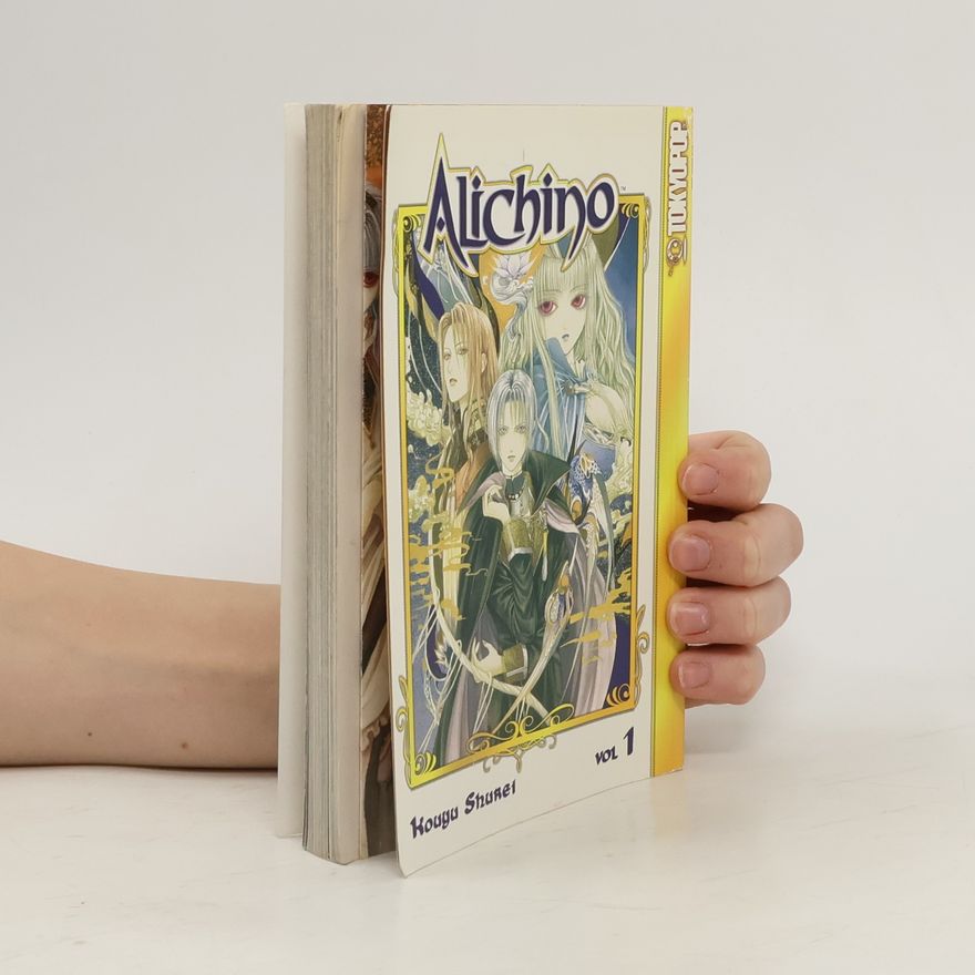 Kouyu Shurei Alichino Vol. 1