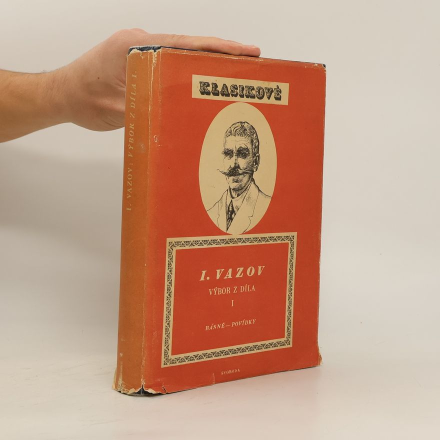 I. Vazov Klasikové. I. Vazov - výbor z díla I.