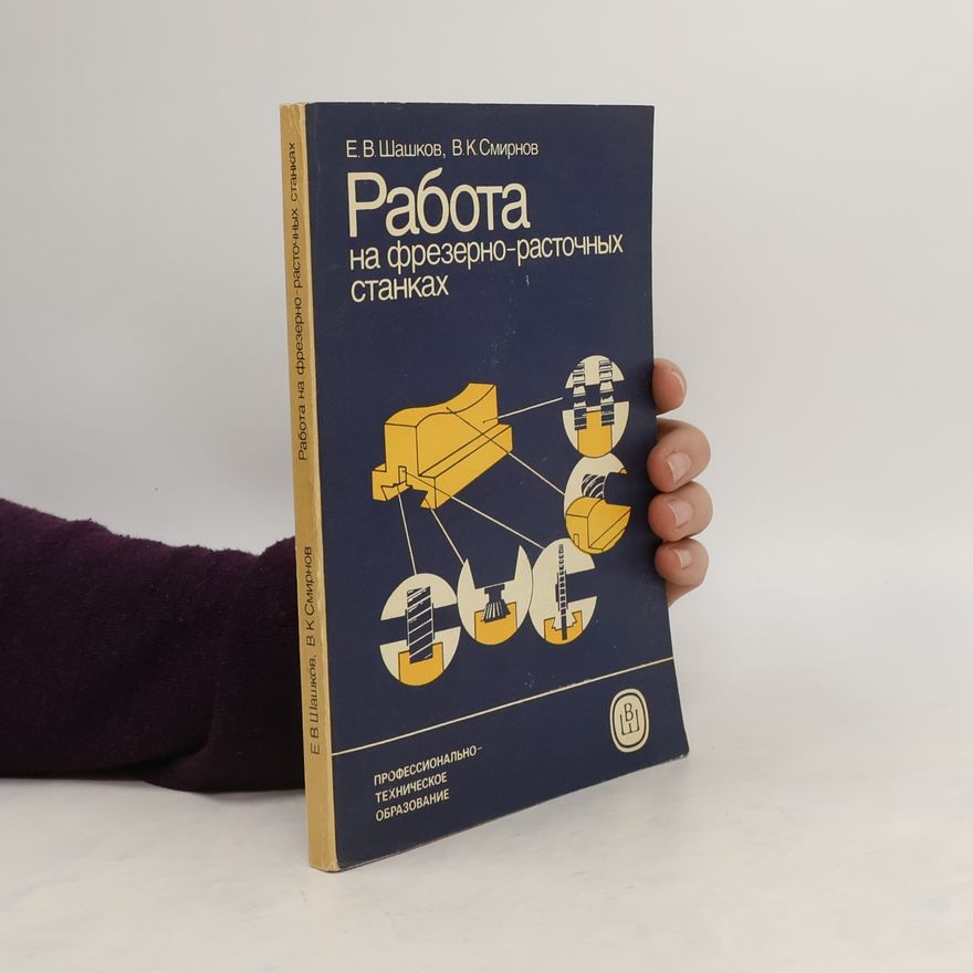 Alexej Smirnov Работа на фрезерно-расточных станках