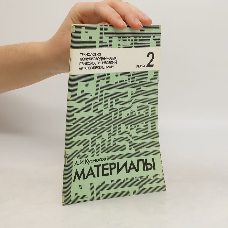 A.I. Kurnosov Mатериалы 2