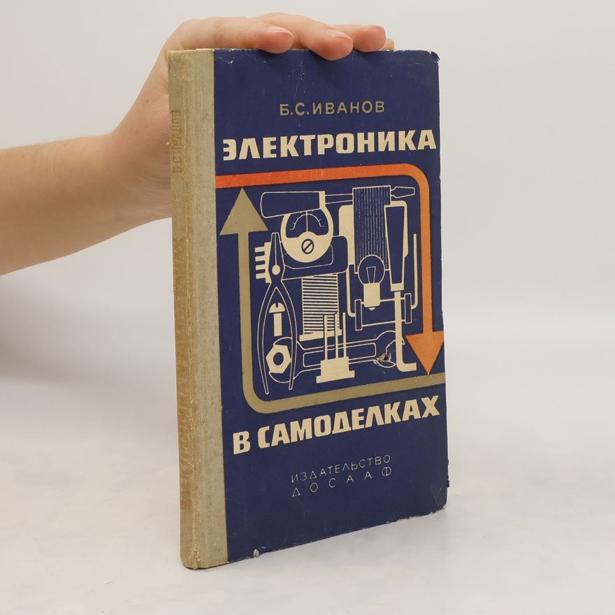 Boris Semjonovič Ivanov Электроника в самоделка