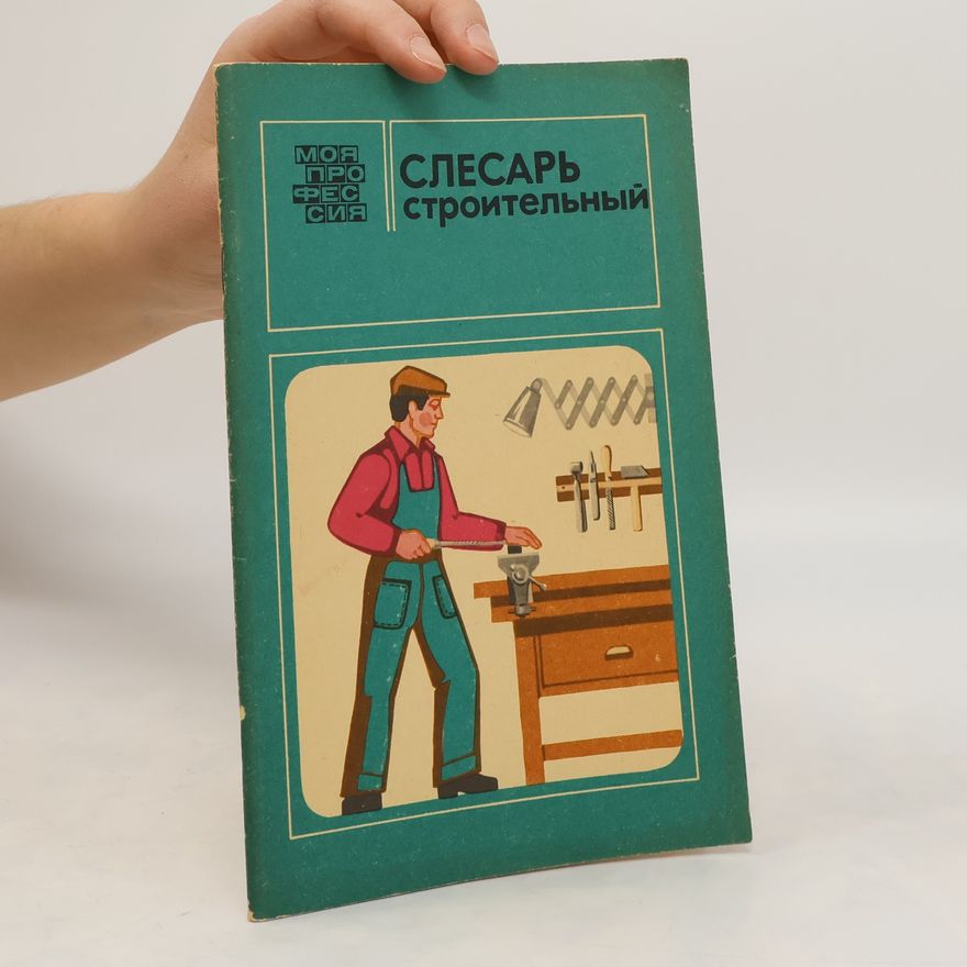 V. M. Cvetkov Слесарь строительный