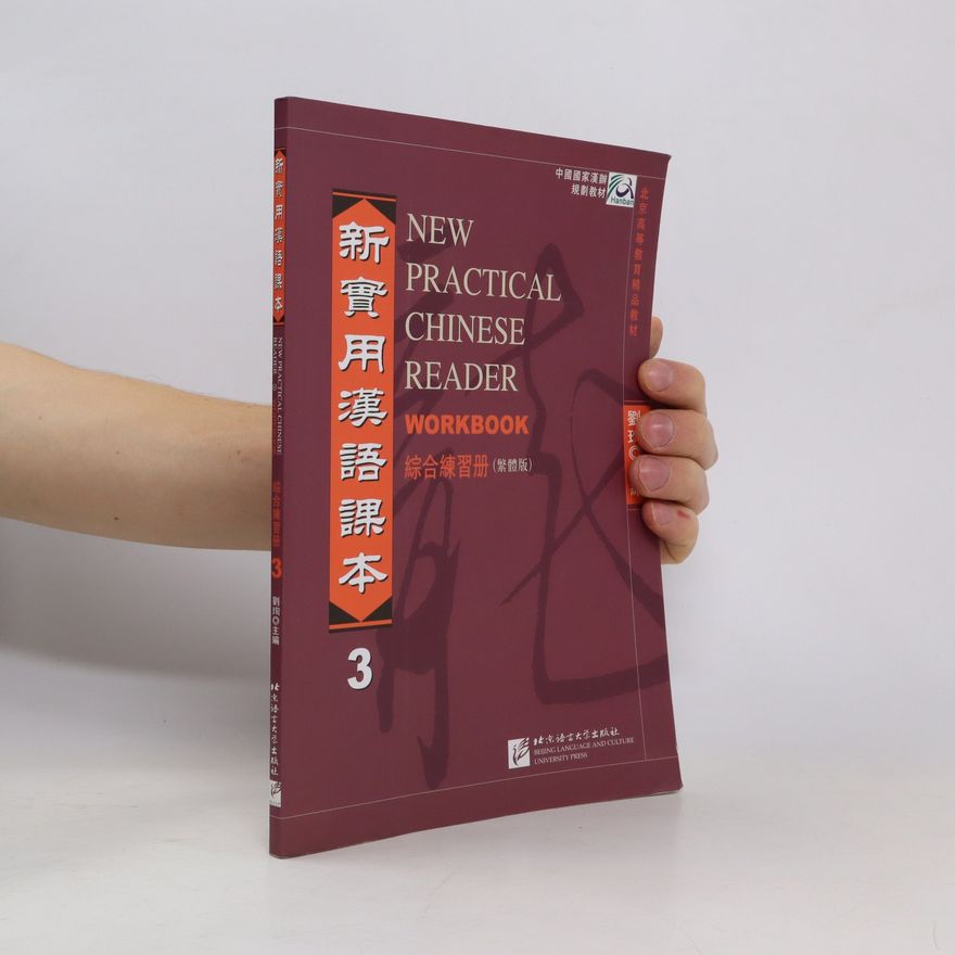 Autorenkollektiv 新实用汉语课本 New Practical Chinese Reader WorkBook 3