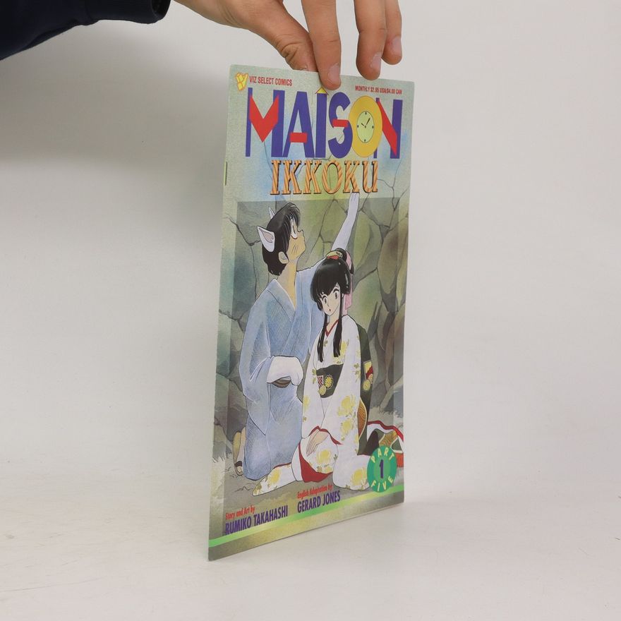Gerard Jones Maison Ikkoku Part 5 No.1