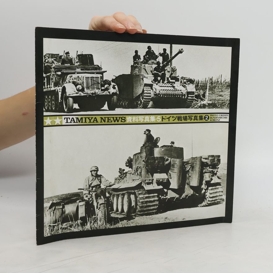 Collectif d'auteurs Tamiya News 資料写真集・5ドイツ戦場写真集 2