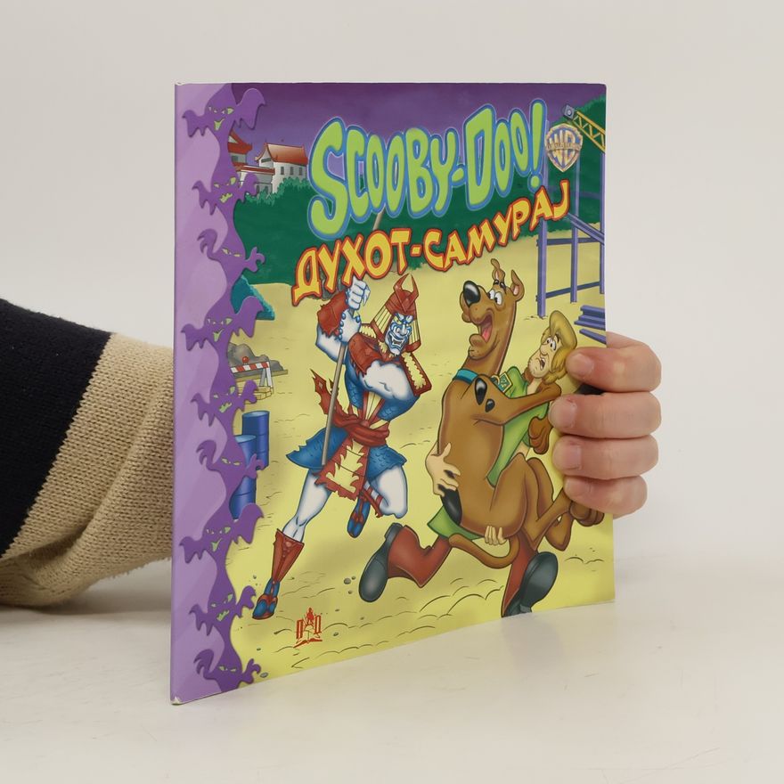 Kolektiv autorů Scooby-Doo! Духот-самурај