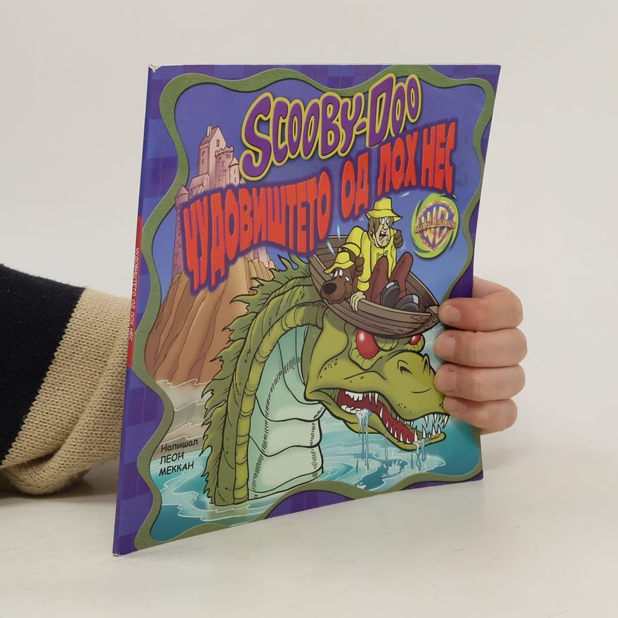 Kolektiv autorů Scooby-Doo! Чудовиштето од Лох Нес