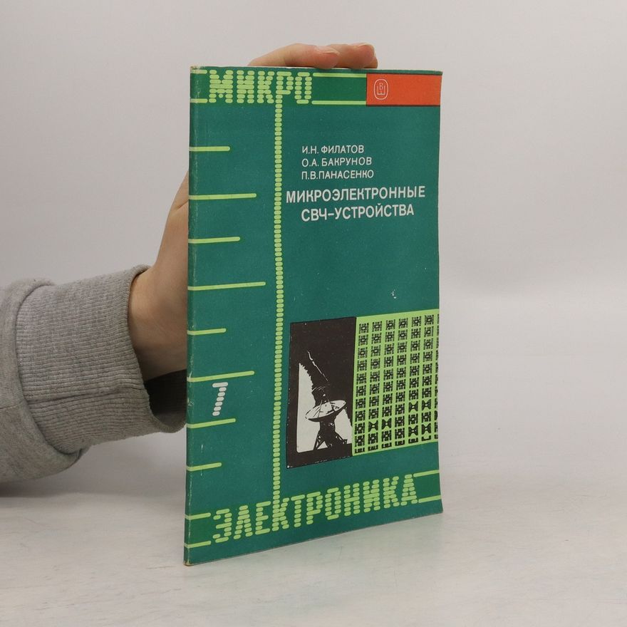 P. V. Panasenko Микроэлектроника 7