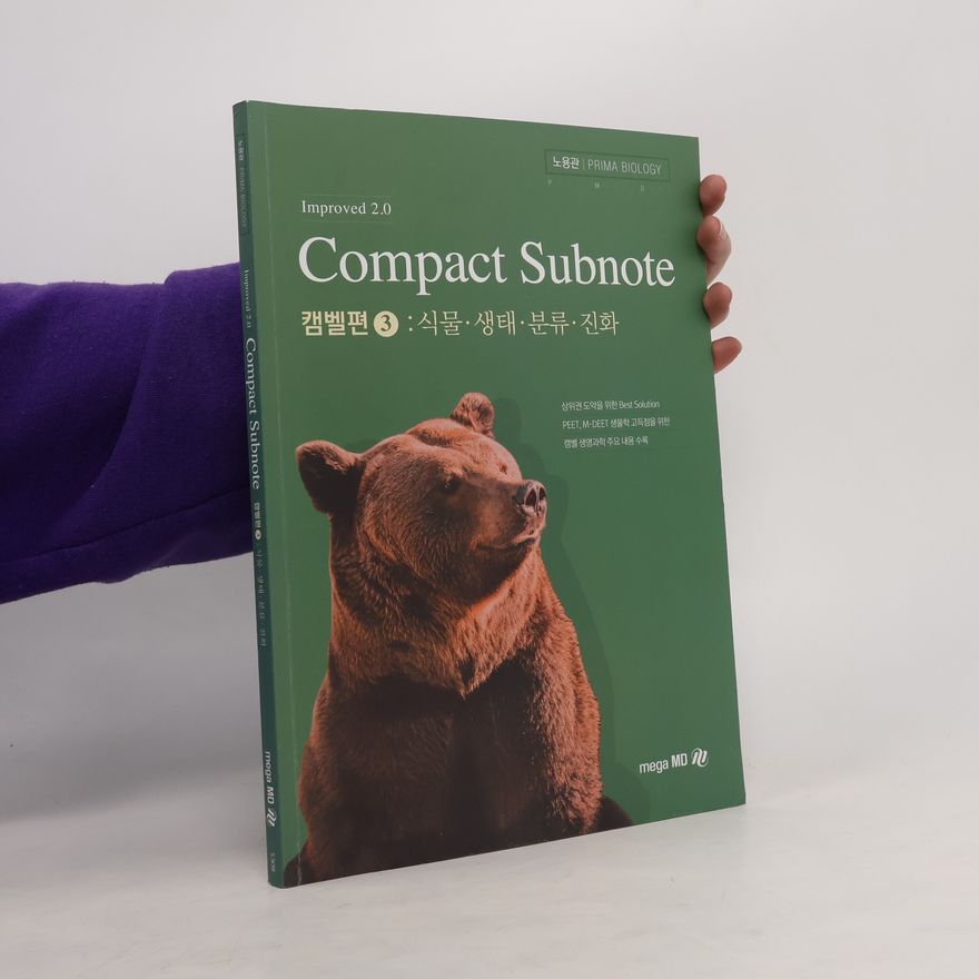 Collectif d'auteurs Compact Subnote. 캠벨편 3