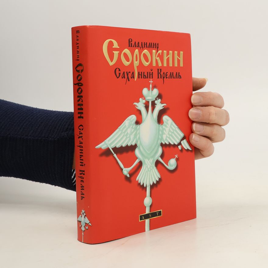 Wladimir Georgijewitsch Sorokin Сахарный Кремль